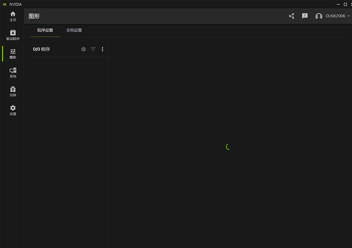 NVIDIA 2025_5_15 22_58_21