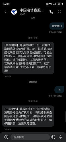 Screenshot_20261001_180805_com.android.mms