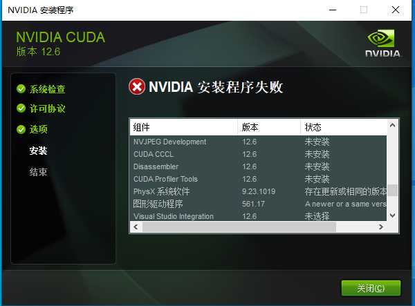 批注 2025-11-15 141454